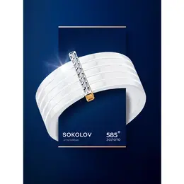 SOKOLOV Diamonds: Кольцо 
