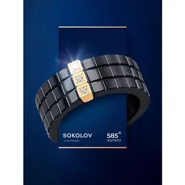 SOKOLOV Diamonds: Кольцо 