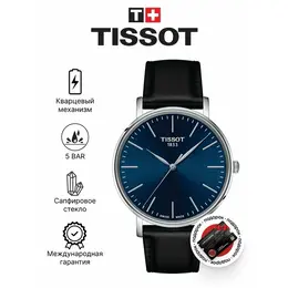 TISSOT: Часы  T-Classic