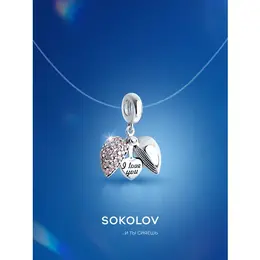SOKOLOV: Подвеска 