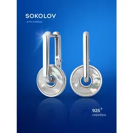 SOKOLOV: Серьги 