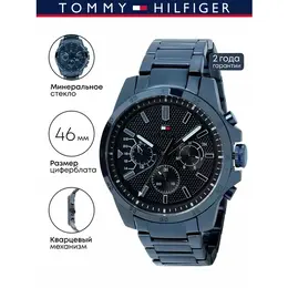 TOMMY HILFIGER: Часы 