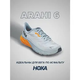 HOKA ONE ONE: Голубые кроссовки 