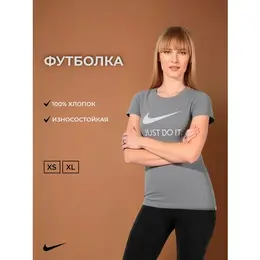 NIKE: Серая футболка 