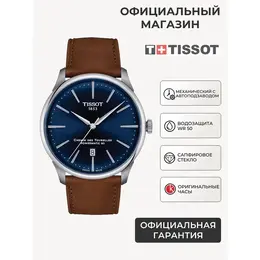 TISSOT: Часы  T-Classic