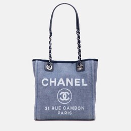 Chanel: Сумка-шоппер 