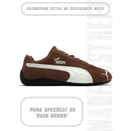 PUMA: Тёмные кроссовки  Speedcat
