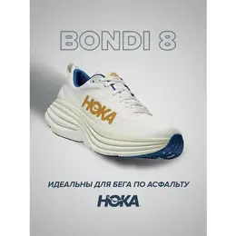HOKA ONE ONE: Золотые кроссовки 
