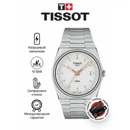 TISSOT: Часы 