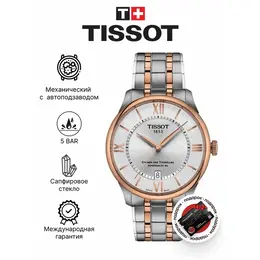 TISSOT: Часы  T-Classic
