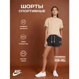 NIKE: Чёрные шорты 