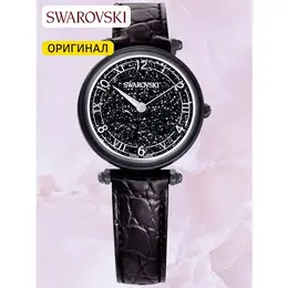 SWAROVSKI: Часы 