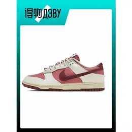 NIKE: Белые кеды  Dunk