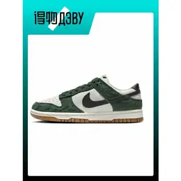 NIKE: Белые кеды  Dunk