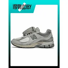 New Balance: Серые кеды  2002R