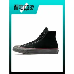 Converse: Чёрные кеды  Chuck 70