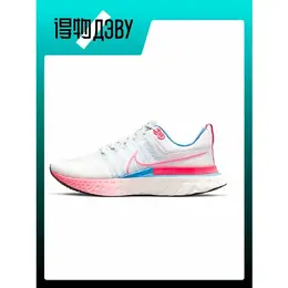 NIKE: Кеды  React Infinity Run Flyknit