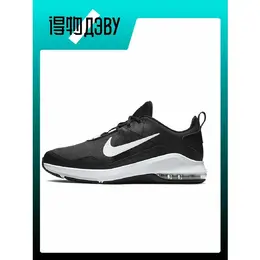 NIKE: Кеды  Air Max