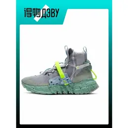 NIKE: Кеды  Space Hippie