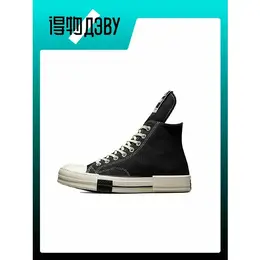 Converse: Кеды 