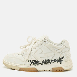 Off-White: Белые кроссовки  Out of Office