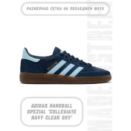 adidas: Синие кеды  Handball Spezial