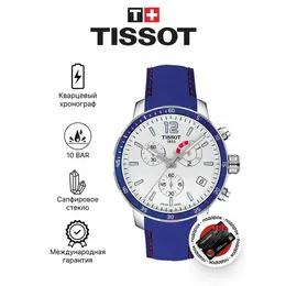 TISSOT: Часы  T-Sport