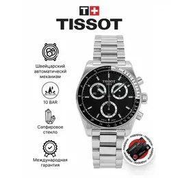 TISSOT: Часы  T-Sport