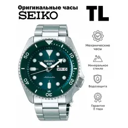 SEIKO: Часы 