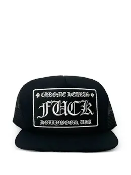 Chrome Hearts: Чёрная кепка 