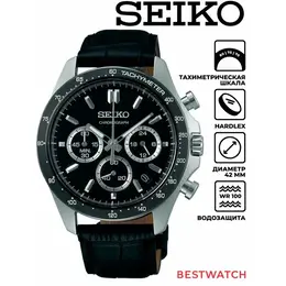 SEIKO: Часы 