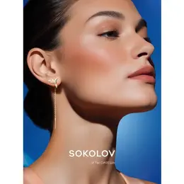 SOKOLOV: Серьги 