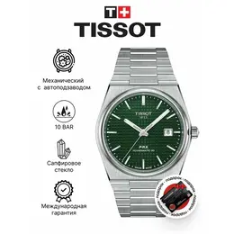 TISSOT: Часы  T-Classic