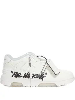 Off-White: Белые кроссовки  Out of Office