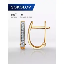SOKOLOV Diamonds: Серьги 