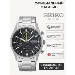SEIKO: Часы 