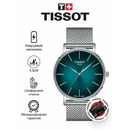 TISSOT: Часы  T-Classic