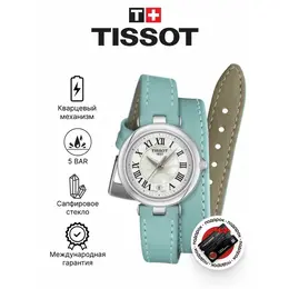TISSOT: Часы 