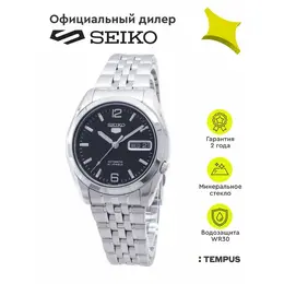 SEIKO: Часы 