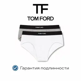 Tom Ford: Белые трусы 
