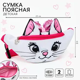 Disney: Розовая сумка 