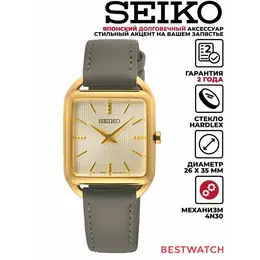 SEIKO: Часы 