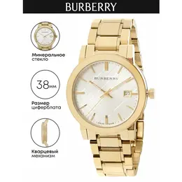 BURBERRY: Часы 