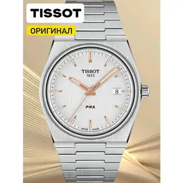 TISSOT: Часы 