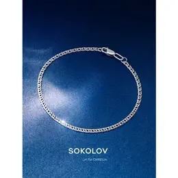 SOKOLOV: Браслет 