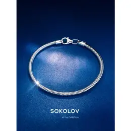 SOKOLOV: Браслет 