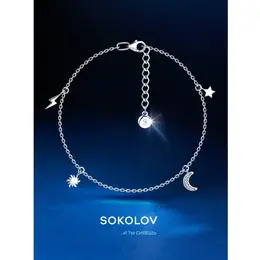 SOKOLOV: Браслет 