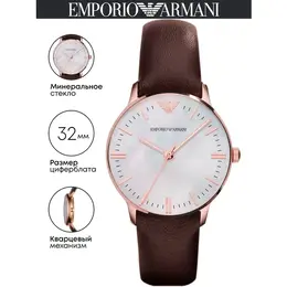EMPORIO ARMANI: Часы 