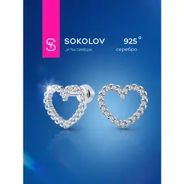 SOKOLOV: Серьги 