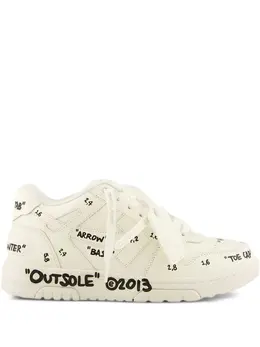 Off-White: Белые кроссовки  Out of Office